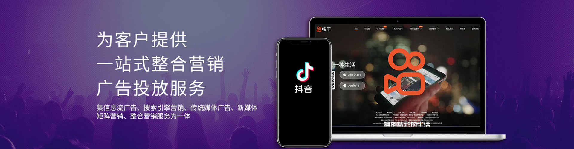 陕州竞价开户